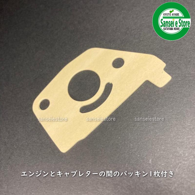 ホンダ 発電機 EU9i用 キャブレターAssy.※フレーム号機要確認 ホンダ 発電機 EU9i用 キャブレターAssy.※フレーム号機要確認
