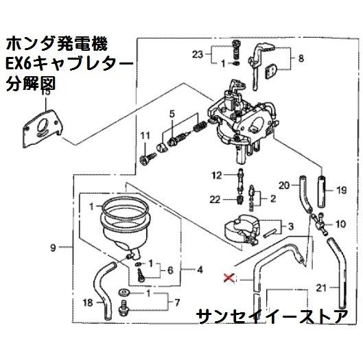 販売終了」ホンダ 発電機 EX6,EX6H用 キャブレターAssy 販売終了」ホンダ 発電機 EX6,EX6H用 キャブレターAssy