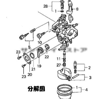 ホンダ 純正 部品 キャブレターAssy.パッキン１枚付き FG201用