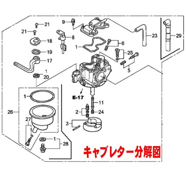 ホンダ純正 キャブレターAssy. 2馬力 4ストローク 船外機 BF2DX ホンダ純正 キャブレターAssy. 2馬力 4ストローク 船外機 BF2DX