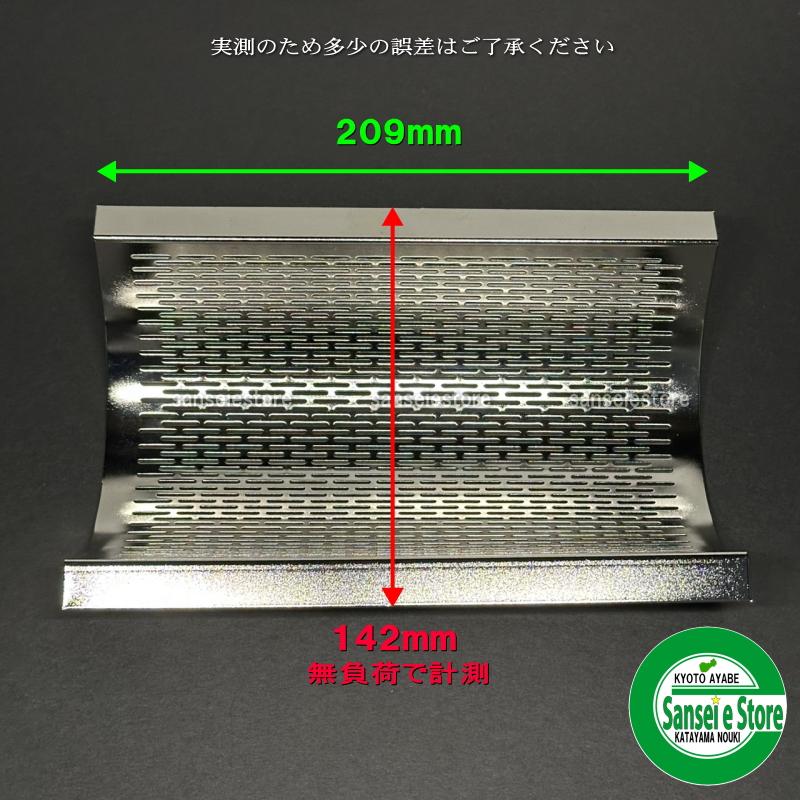 【引き取り決定】マルマス　精米機　マスペット　22F型 マルマス 精米機 マスペット4F/4LE/4FE用 除糠網 : サンセイイーストア