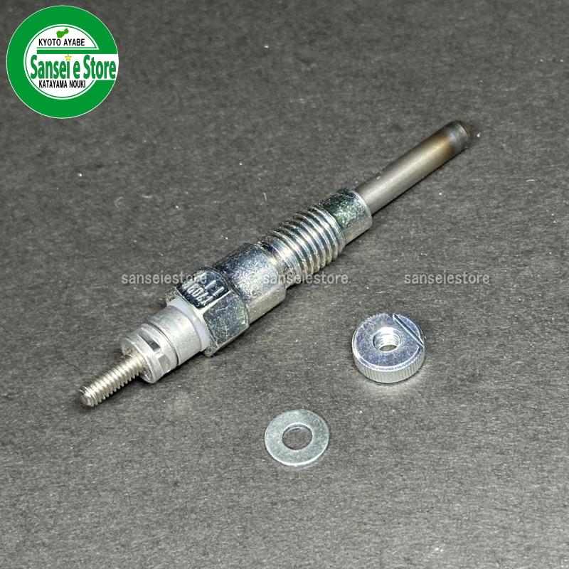 クボタ ディーゼルエンジンパーツ NGK グロープラグ Y-709R 1個 16241-65512 : サンセイイーストア - 通販 ...