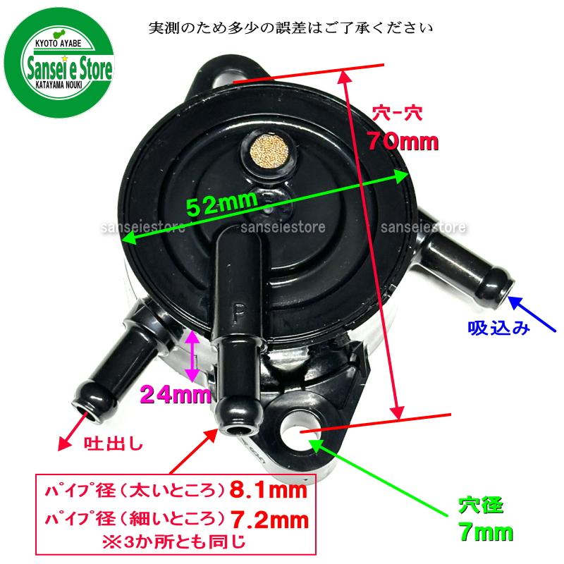 ホンダ 純正部品 発電機 燃料ポンプ ASSY : サンセイイーストア ホンダ 純正部品 発電機 燃料ポンプ ASSY : サンセイイーストア