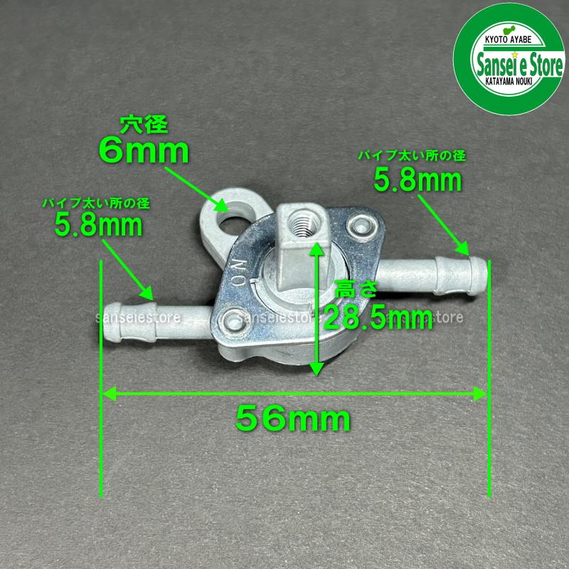 ホンダ 純正 発電機 燃料 コック ASSY EX6,EU9i,EU15,EU16i他 ホンダ 純正 発電機 燃料 コック ASSY EX6,EU9i,EU15,EU16i他