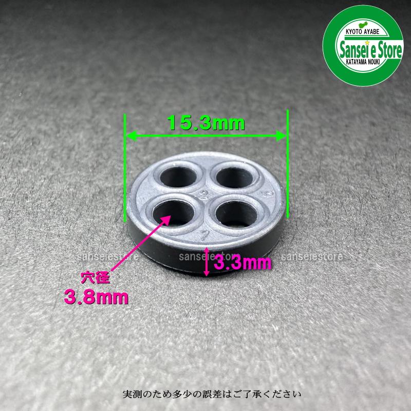 ホンダ 純正部品 燃料コックのパッキン : サンセイイーストア