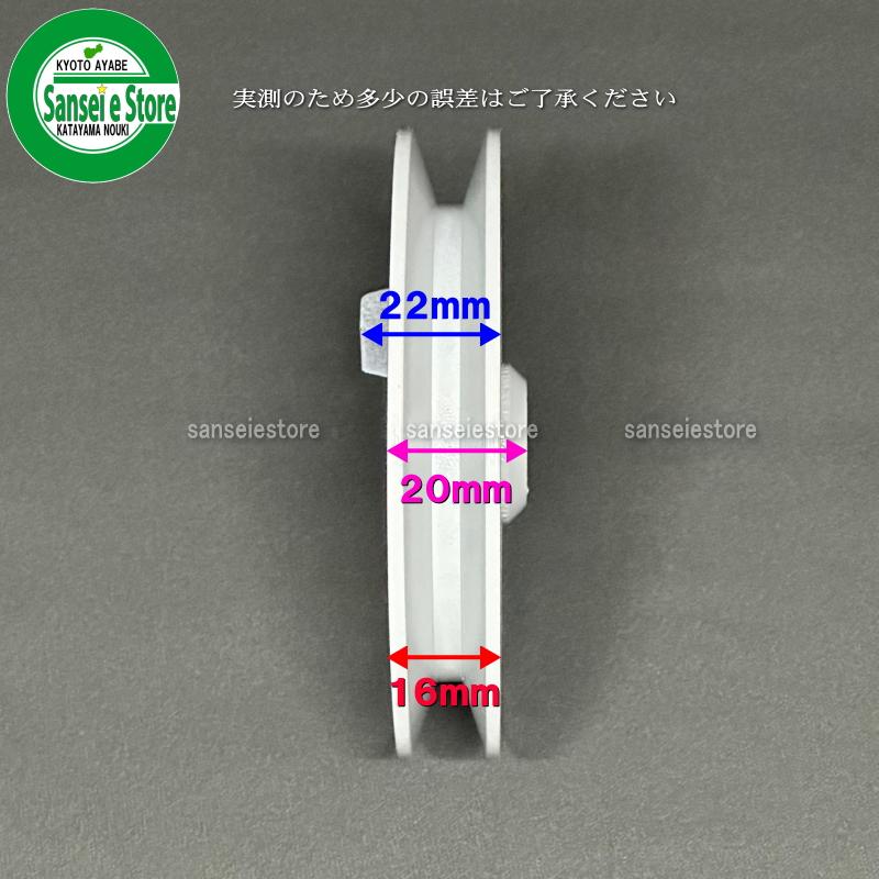 オータケ もみすり精米機 PM400,PM500用 精米部プーリー : サンセイ 