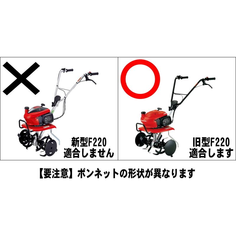 最終値下げこまめf220 ホンダ ホンダ 耕運機 こまめ F220 JT (耕運機) 価格比較 - 価格.com