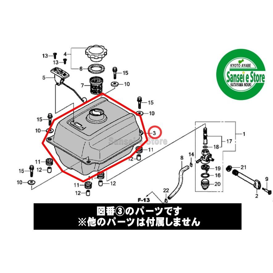 ホンダ 純正 発電機 燃料タンクASSY EX22/EU24i/EU28is用 ホンダ 純正 発電機 燃料タンクASSY EX22/EU24i/EU28is用