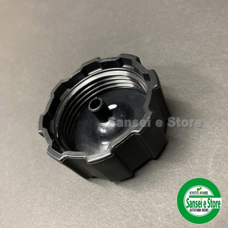 ホンダ純正部品 力丸HP350/HP400/HP450等用 燃料タンクキャップ ホンダ純正部品 力丸HP350/HP400/HP450等用 燃料タンクキャップ