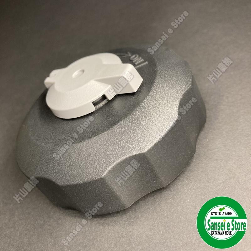 ホンダ 発電機 EU26i用 燃料タンク キャップ ASSY : サンセイ ホンダ 発電機 EU26i用 燃料タンク キャップ ASSY : サンセイ