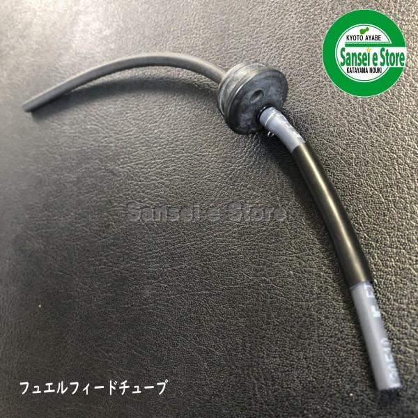 ホンダ 純正 部品 燃料チューブASSY/17700Z0Z307 : サンセイイーストア