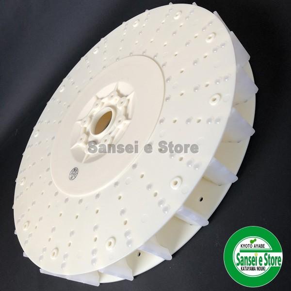 オータケ インペラ もみすり機用 ダップファン FK,FKD,FKP,DM17,SY15他