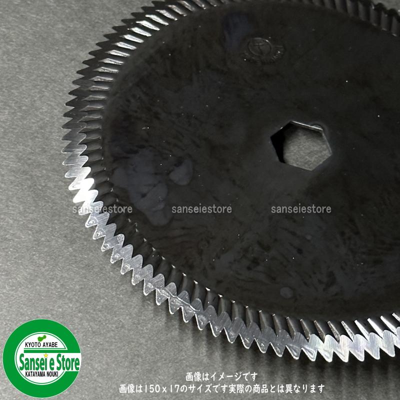 ヤンマー コンバイン用 ストローカッター刃 サイズ180x27 : サンセイ