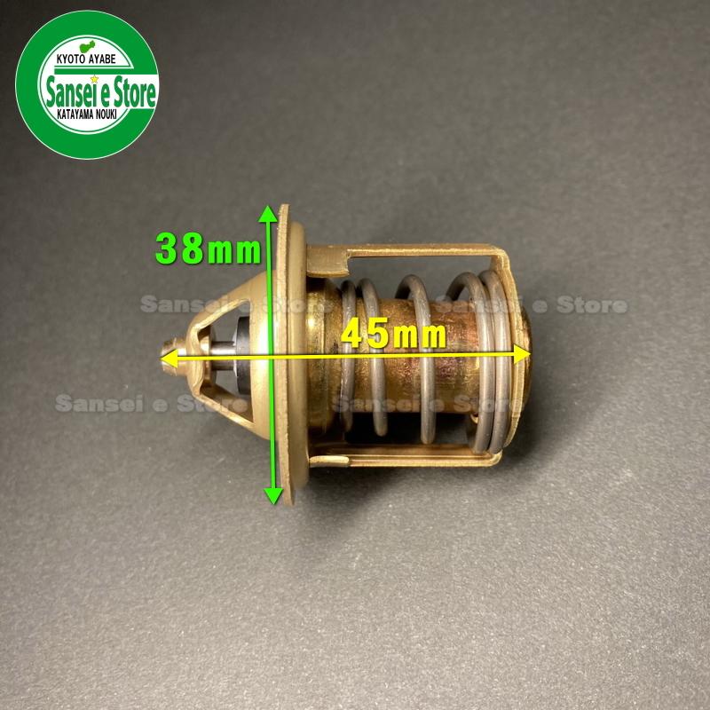 クボタ サーモスタットアッシ＋ガスケット 1E399-73012+16851-73270