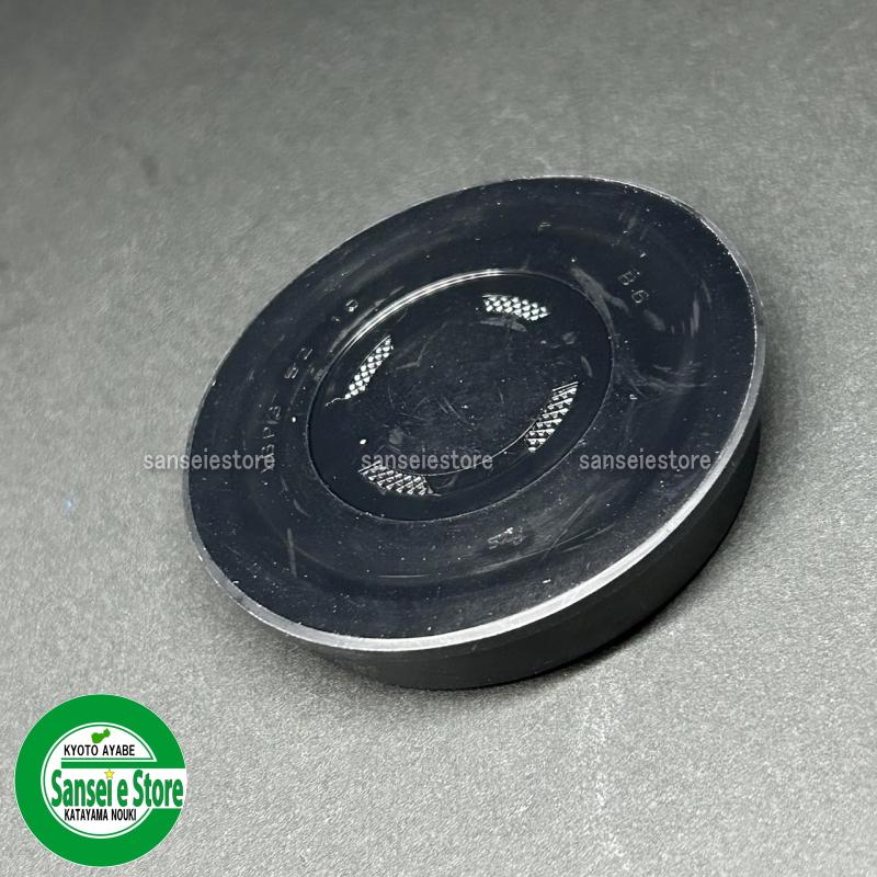 ヤンマー トラクター ロータリー補修パーツ プラグキャップ 1個 部品