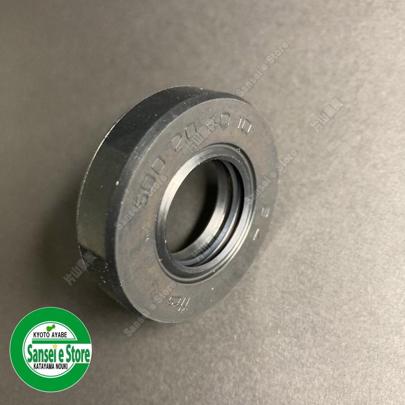 ヤンマー 純正部品 管理機用 爪軸オイルシール 左右セット : サンセイ