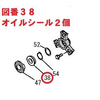 ヤンマー 純正部品 ロータリー爪軸用オイルシール 4個セット（ナタ爪仕様）※正逆爪仕様ではご使用いただけません。｜sanseicom｜06