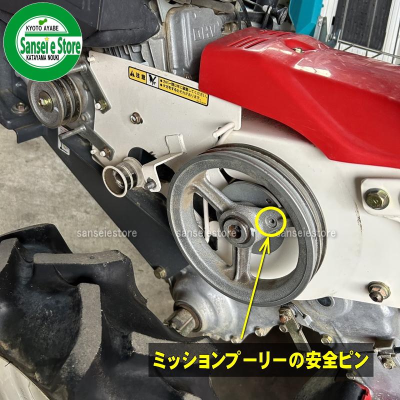 ヤンマー デカぽち ミッションプーリー部の安全ピン : サンセイイー