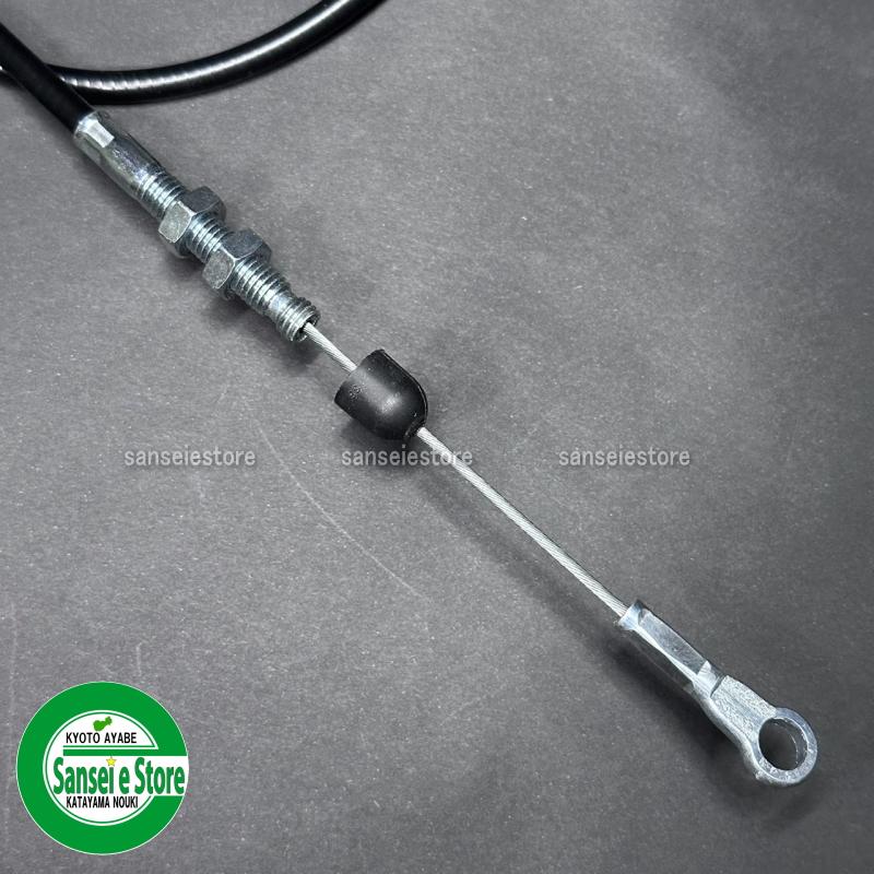 ヤンマー 純正部品 MRT40用 メインクラッチワイヤー : サンセイ ヤンマー 純正部品 MRT40用 メインクラッチワイヤー : サンセイ