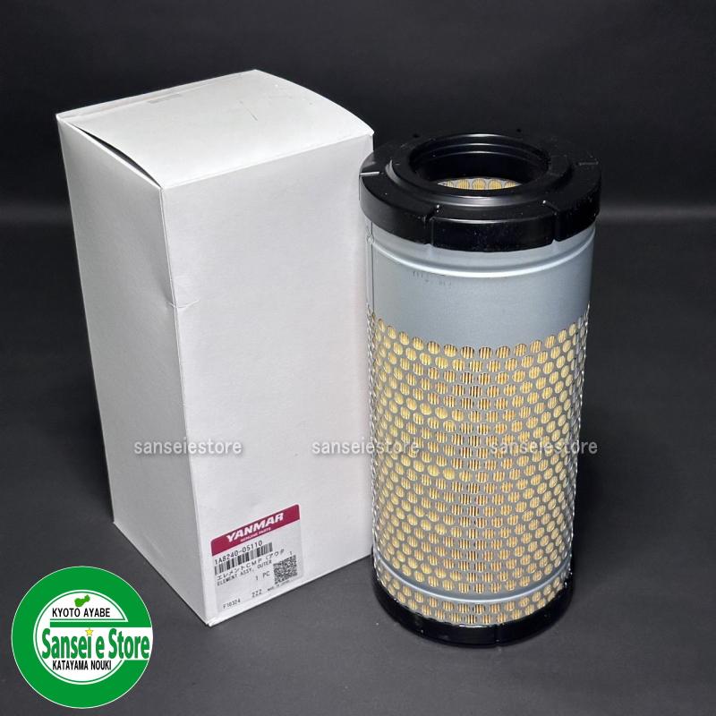 ヤンマー純正部品 トラクター用 エアーエレメント : サンセイイー