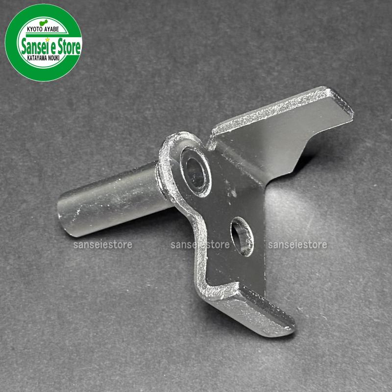 ヤンマー トラクター ロータリー補修パーツ 巻き付き防止金具