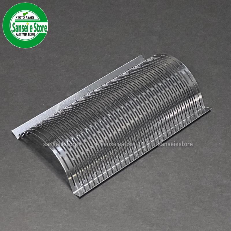 ホソカワ 精米機 純正部品 2BE用 精米部 除糠網155L メッキ1.2 ホソカワ 精米機 純正部品 2BE用 精米部 除糠網155L メッキ1.2