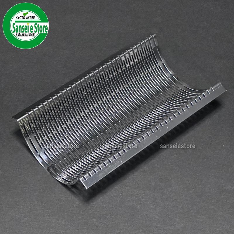 ホソカワ 精米機 純正部品 2BE用 精米部 除糠網155L メッキ1.2 ホソカワ 精米機 純正部品 2BE用 精米部 除糠網155L メッキ1.2