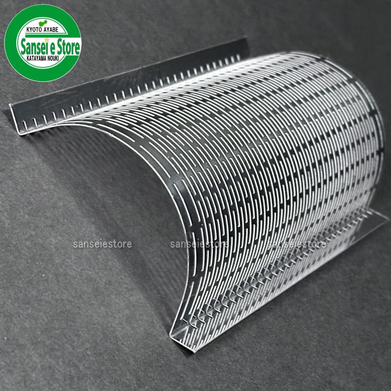 ホソカワ 精米機 純正部品 2BE用 精米部 除糠網155L メッキ1.2 ホソカワ 精米機 純正部品 2BE用 精米部 除糠網155L メッキ1.2