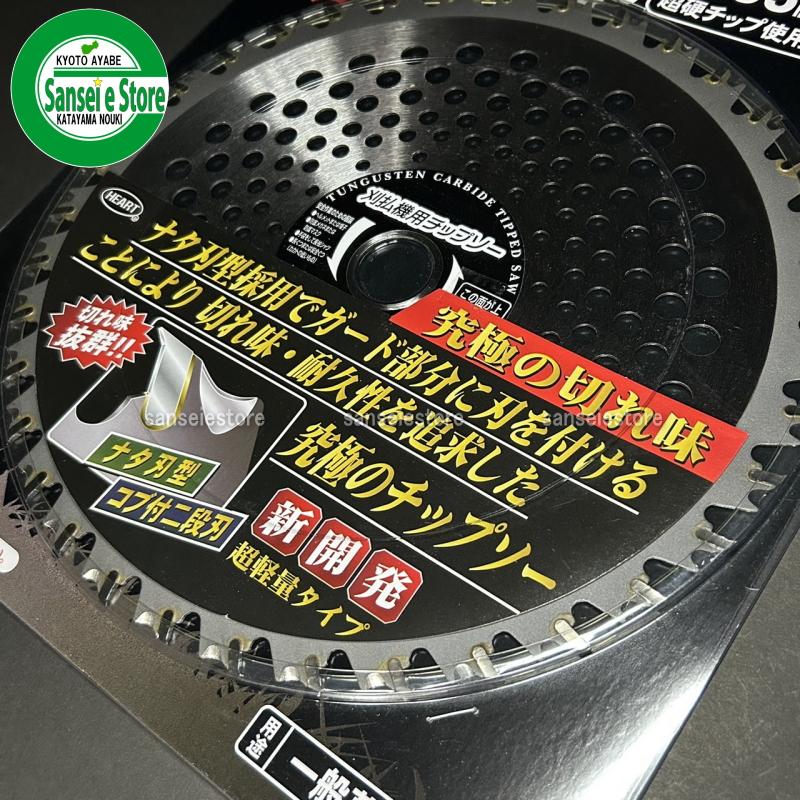 限定特価! ハートフルジャパン ドラゴンカット 255mm×36P 1枚 限定特価! ハートフルジャパン ドラゴンカット 255mm×36P 1枚