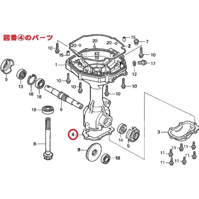 ホンダ 純正部品 ボトムカバーガスケット F220 : サンセイイー ホンダ 純正部品 ボトムカバーガスケット F220 : サンセイイー
