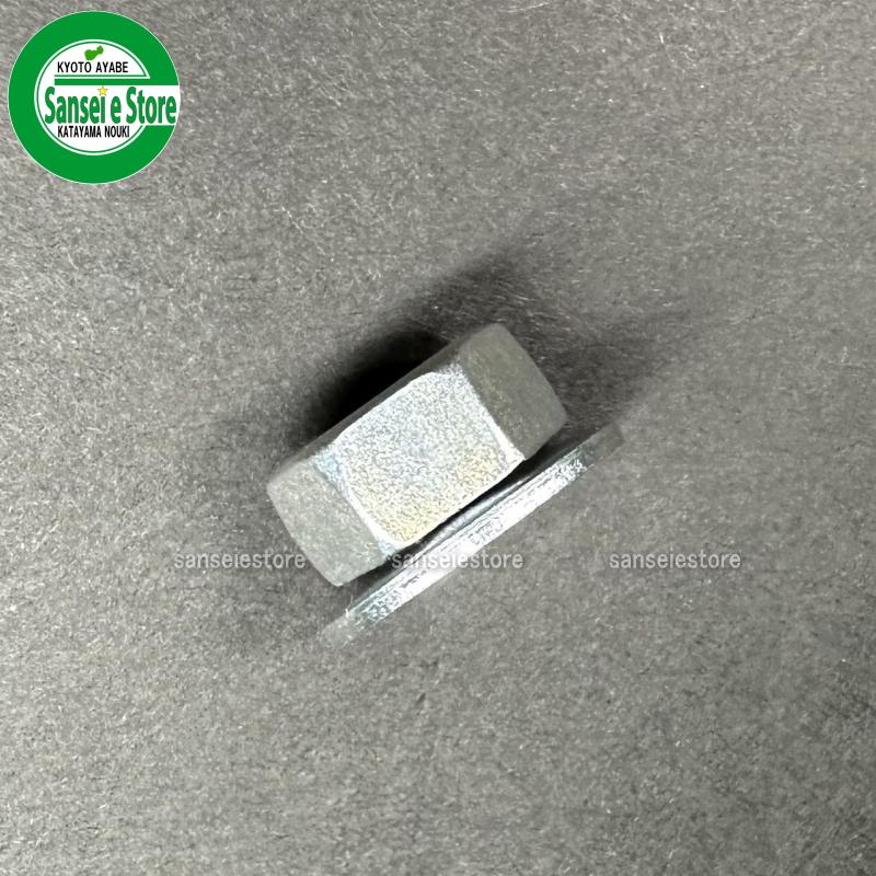 けーちゃんページ 丸山純正 刈払機用 ザガネ付きナット 左ねじ M8-1.25 : サンセイイー