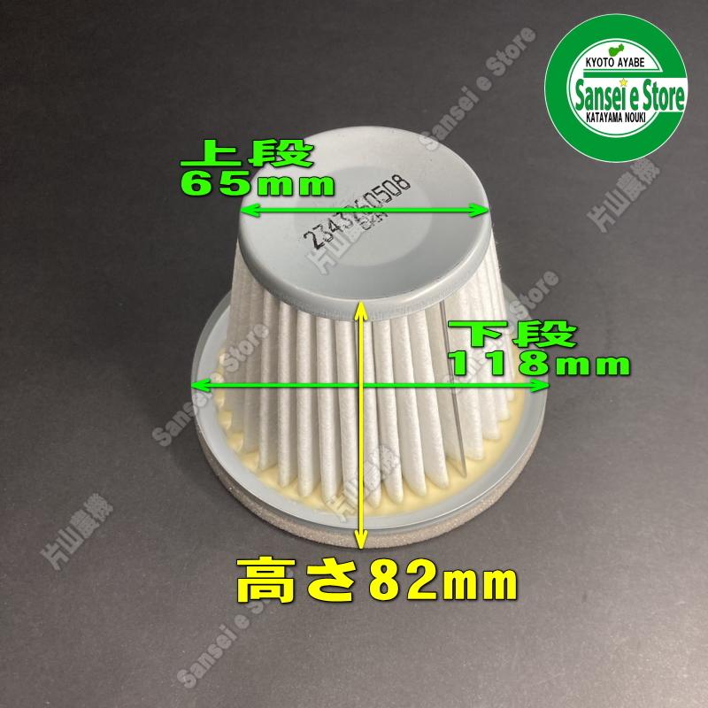 新ダイワ 発電機/溶接機 EGW150MS用 エアーフィルター : サンセイイー