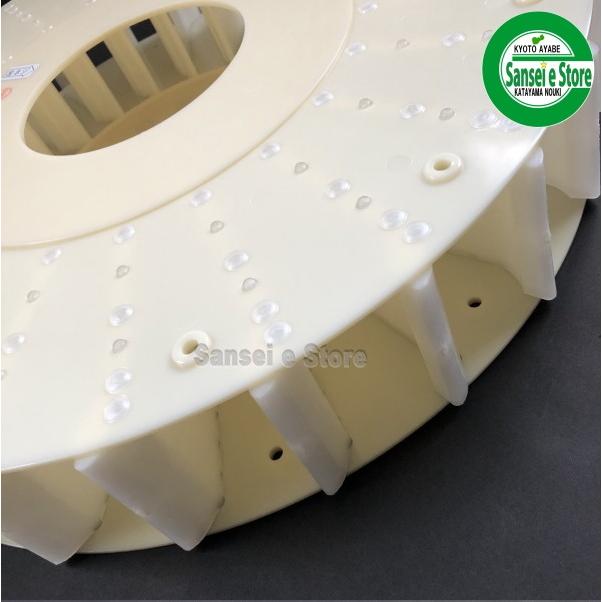 オータケ  インペラ もみすり機  DM24A,SY25,SY35用　ダップファン