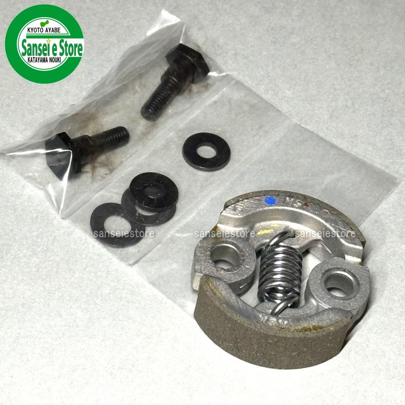 丸山製作所 2サイクルエンジン用 クラッチシューASSY : サンセイ 丸山製作所 2サイクルエンジン用 クラッチシューASSY : サンセイ