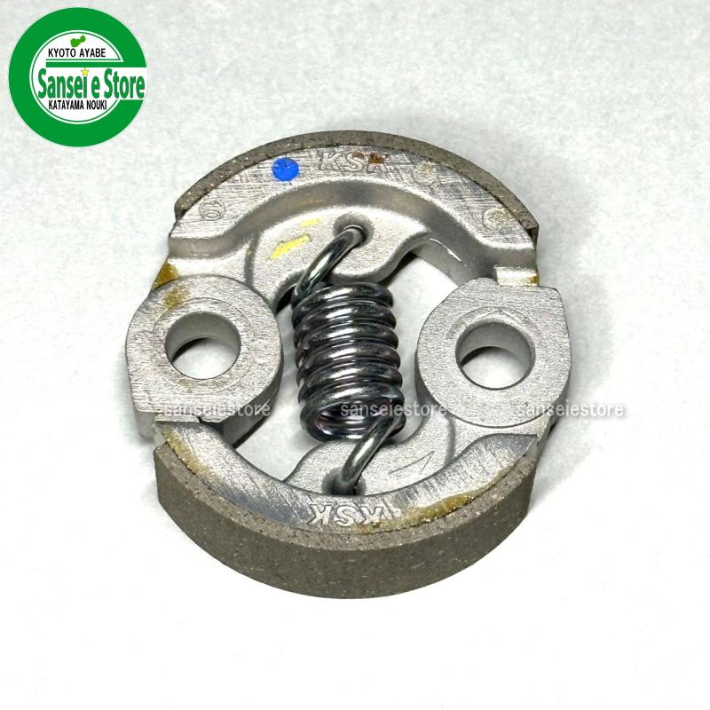 丸山製作所 2サイクルエンジン用 クラッチシューASSY : サンセイ 丸山製作所 2サイクルエンジン用 クラッチシューASSY : サンセイ