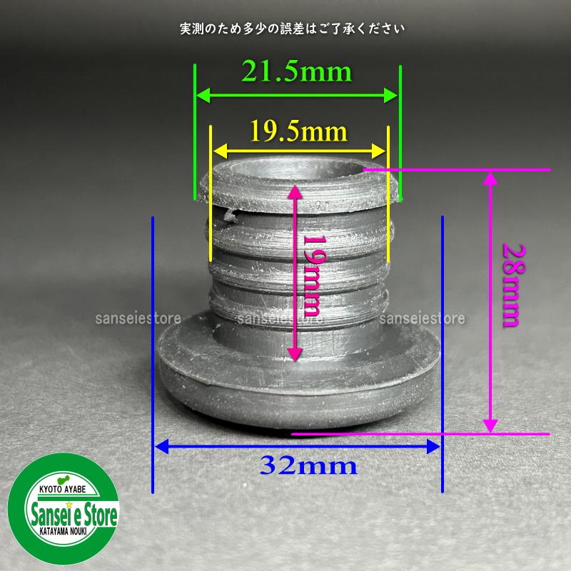 ホンダ 純正 部品 ミッションオイル ゴム キャップ｜sanseicom｜06