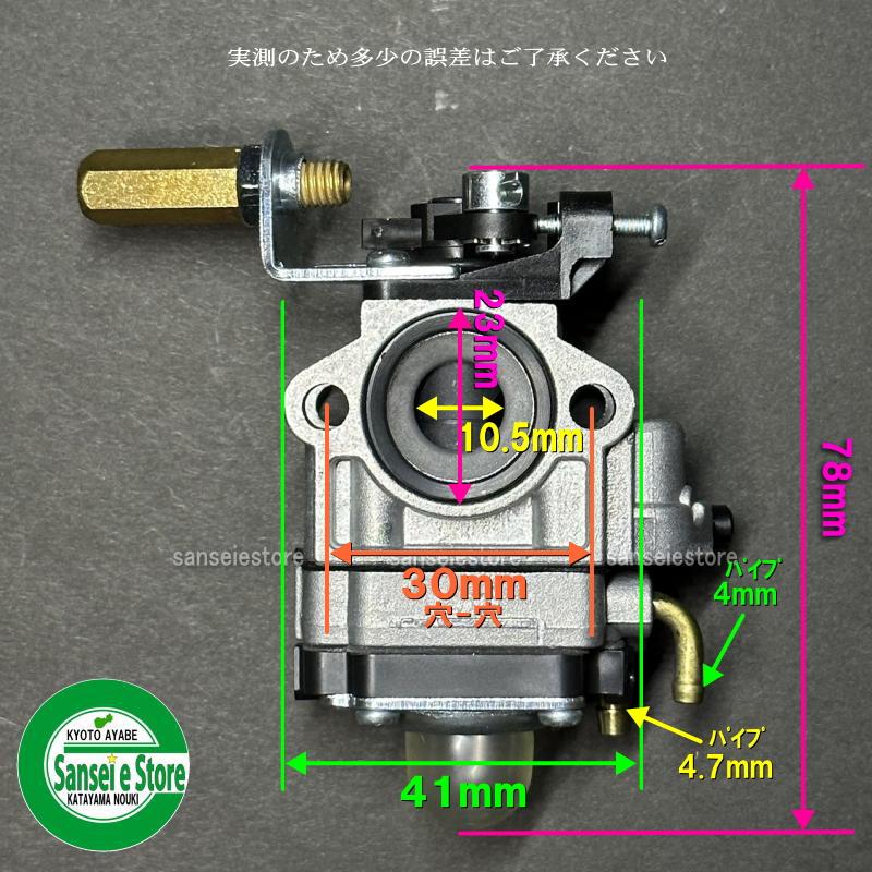 ウォルブロ WYK キャブレターAssy. : サンセイイーストア - 通販 ウォルブロ WYK キャブレターAssy. : サンセイイーストア - 通販