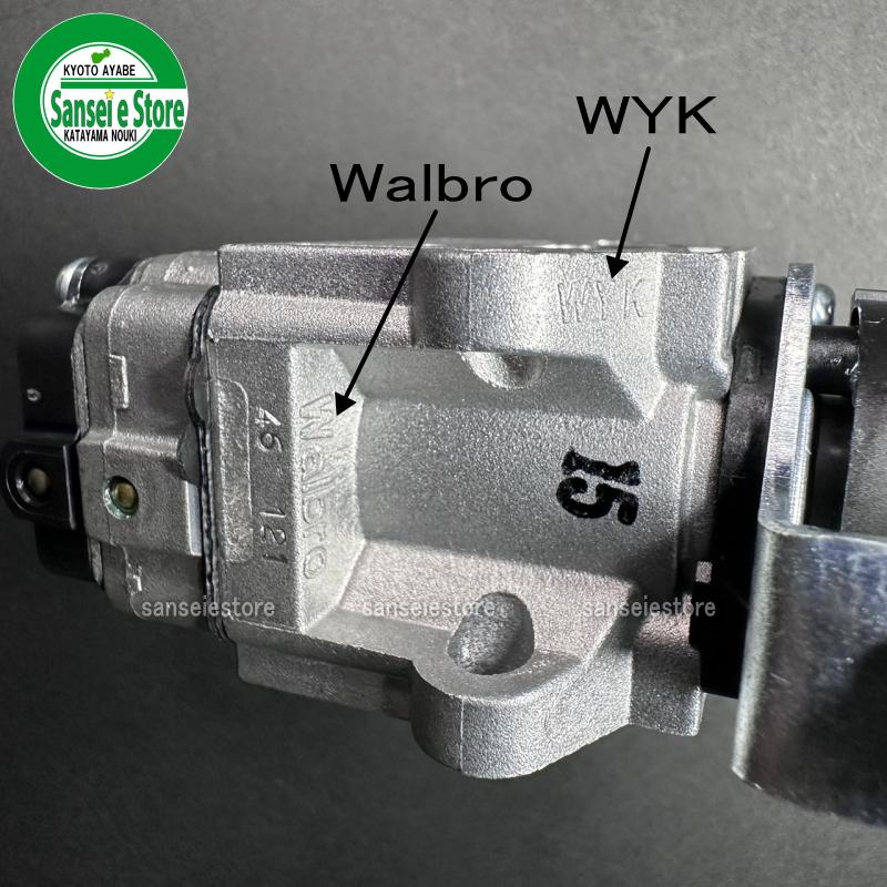 ウォルブロ WYK キャブレターAssy. : サンセイイーストア - 通販 ウォルブロ WYK キャブレターAssy. : サンセイイーストア - 通販