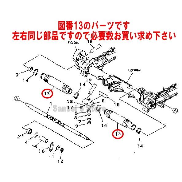 ミツビシ 純正部品 田植機用 MPR43用 横送り ブーツ 1本 : サンセイ 