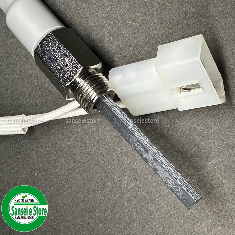 金子乾燥機用部品 セラミックヒーターEC 部品番号：292628E110