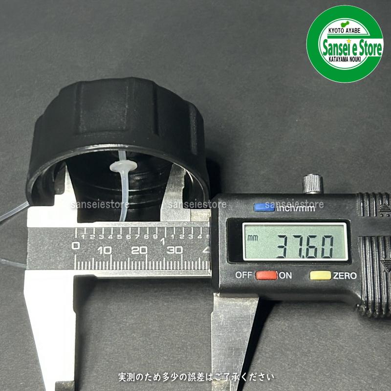 のりのりページ 丸山2サイクルエンジン用 燃料タンクキャップ : サンセイイー