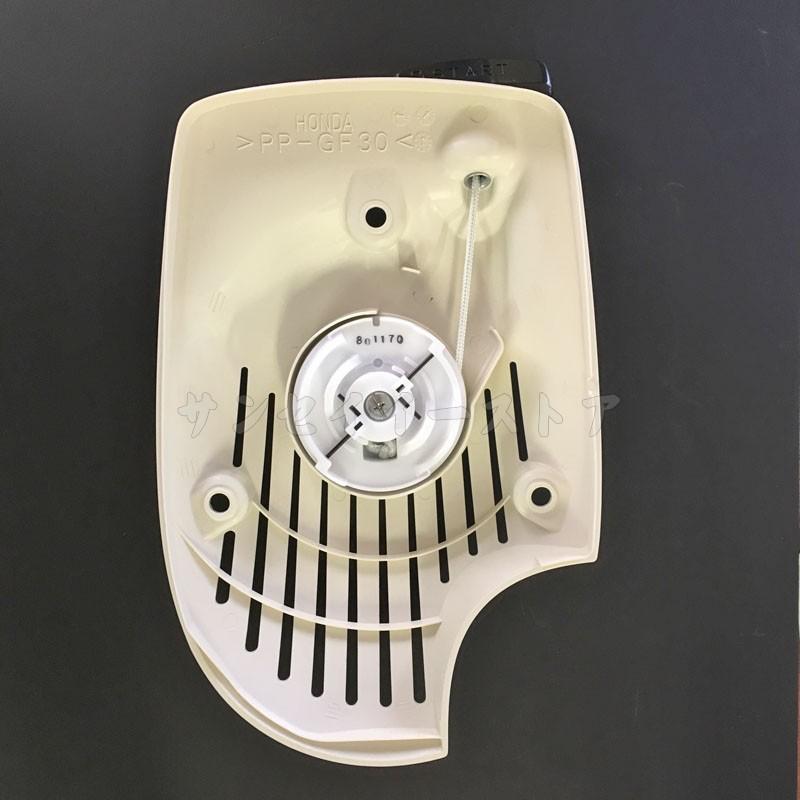 在庫限り/ホンダ 純正 部品 リコイル スターター ASSY こまめ 在庫限り/ホンダ 純正 部品 リコイル スターター ASSY こまめ