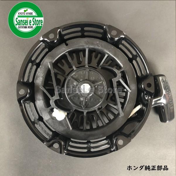 ホンダ 純正 部品 リコイル スターター ASSY黒色 : サンセイイー ホンダ 純正 部品 リコイル スターター ASSY黒色 : サンセイイー