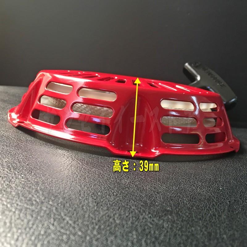 ホンダ 純正 部品 リコイル スターター ASSY赤色 : サンセイイー ホンダ 純正 部品 リコイル スターター ASSY赤色 : サンセイイー
