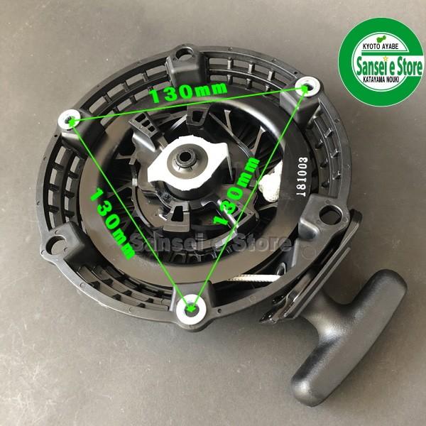 ホンダ 純正 部品 発電機 リコイル スターター ASSY EU16i ホンダ 純正 部品 発電機 リコイル スターター ASSY EU16i