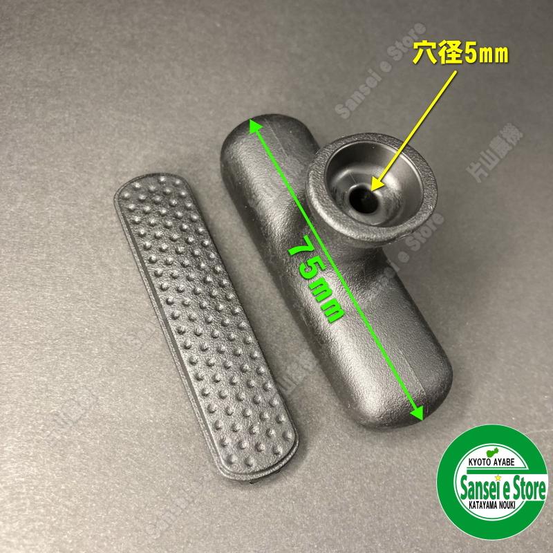 ホンダ 純正部品 スターターグリップ : サンセイイーストア ホンダ 純正部品 スターターグリップ : サンセイイーストア