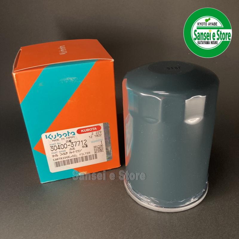 Kubota クボタ 油圧/ミッションオイルフィルター 1個 ※要適合 Kubota クボタ 油圧/ミッションオイルフィルター 1個 ※要適合