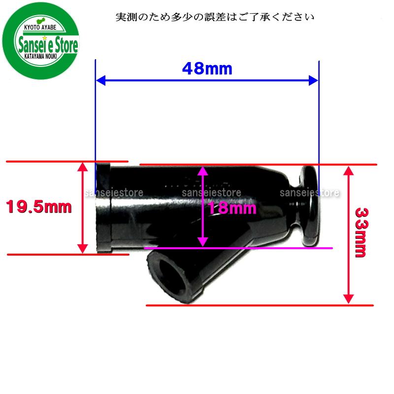 ホンダ純正部品 プラグキャップ : サンセイイーストア - 通販 ホンダ純正部品 プラグキャップ : サンセイイーストア - 通販