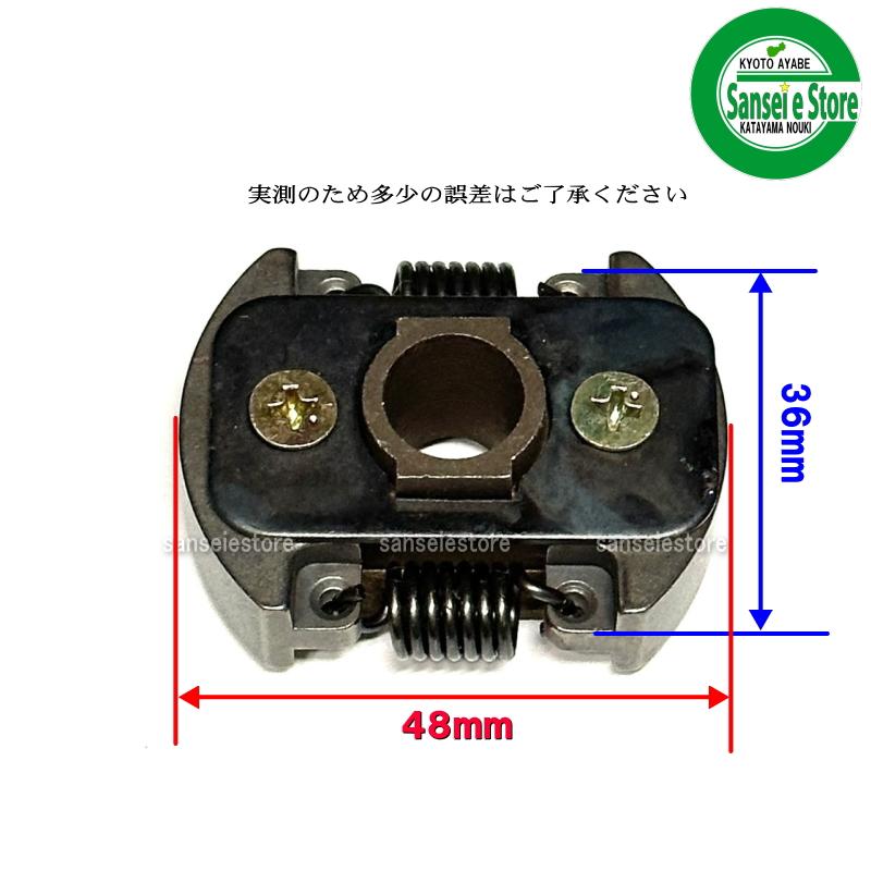 TL201VD用2サイクルエンジン純正部品 クラッチASSY : サンセイイー