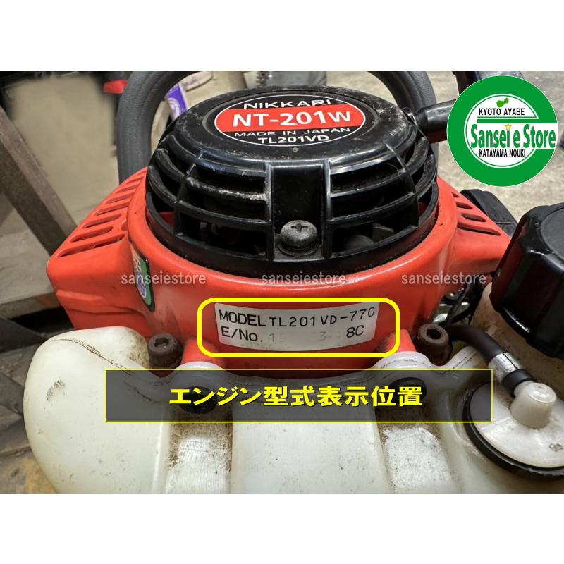 TL201VD用2サイクルエンジン純正部品 クラッチASSY : サンセイイー